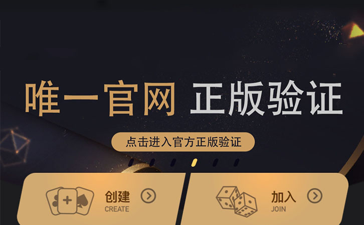 HHPOKER下载